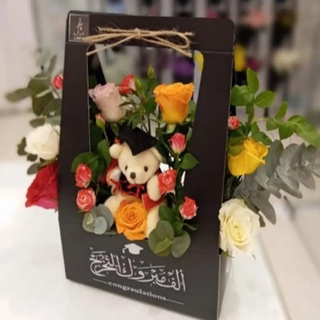 تنسيق "ألف مبروك التخرج" مع دبدوب